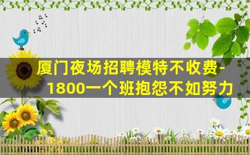 广东KTV招聘